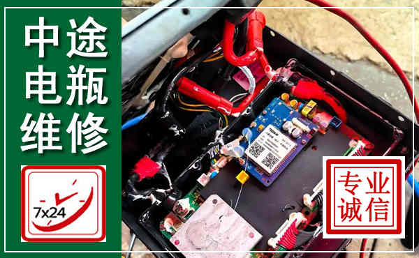 洪洞汽车换电瓶,附近电瓶维修救援电话