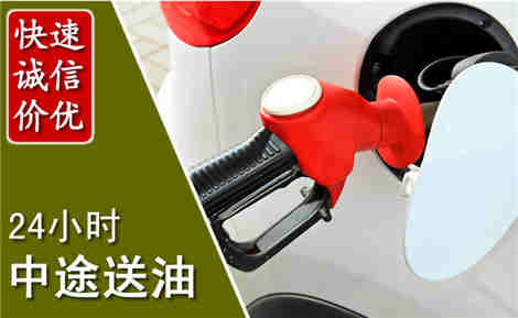 洪洞中途送油场景与案例