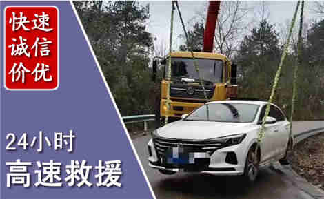洪洞高速公路救援场景与案例