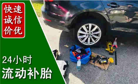 洪洞流动补胎场景与案例