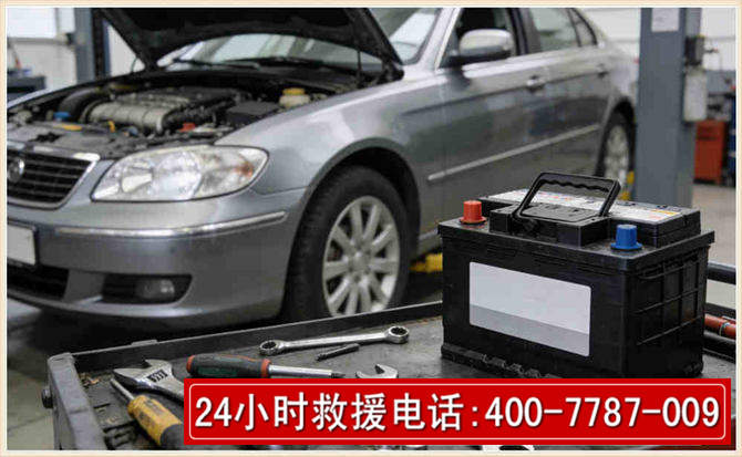 洪洞 高温雨天汽车突然没电车辆无法正常行驶该如何处理呢