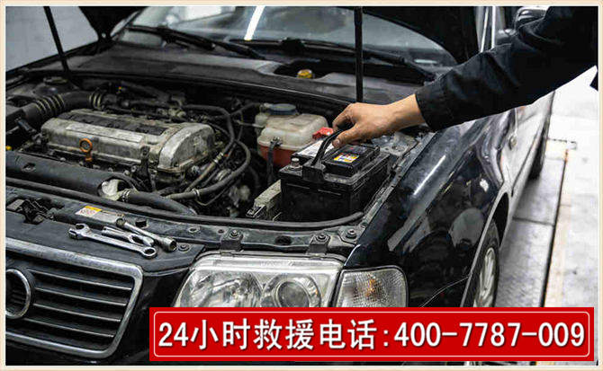 洪洞汽车搭电 洪洞汽车搭电